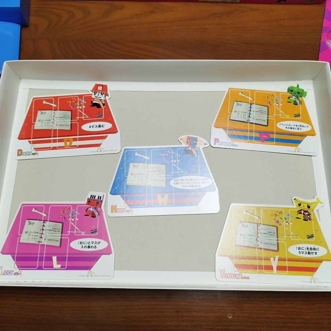 廃盤品】【希少】【美品】ミッドナイトホラースクール ボードゲーム