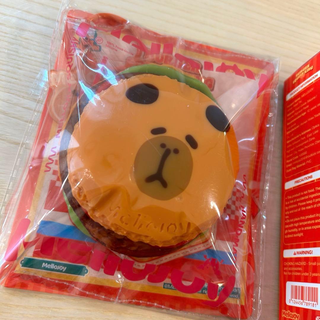 mellojoyメロジョイ スクイーズ ハンバーガーシリーズ カピバラ