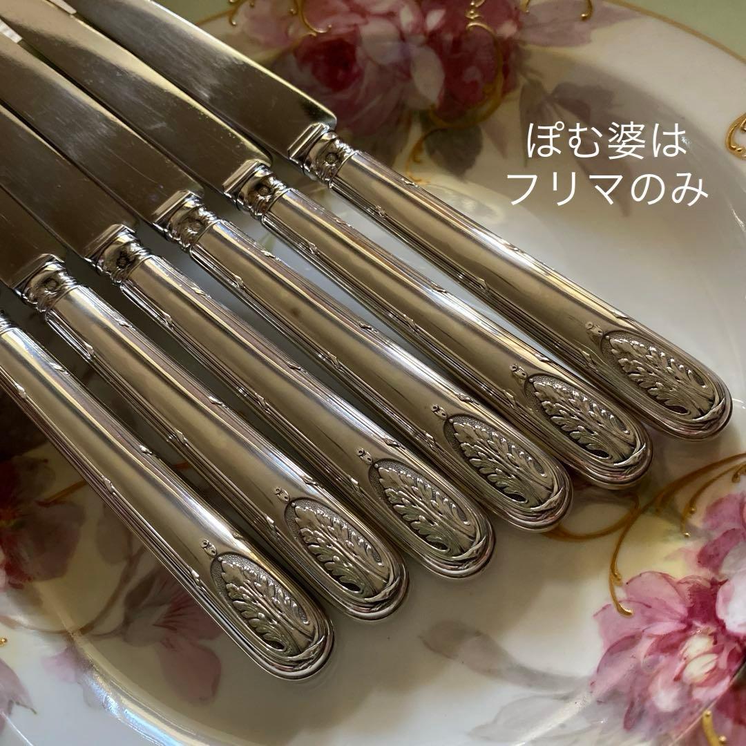 フランス／カルディヤック】純銀／デザートナイフ フルーツナイフ 6本