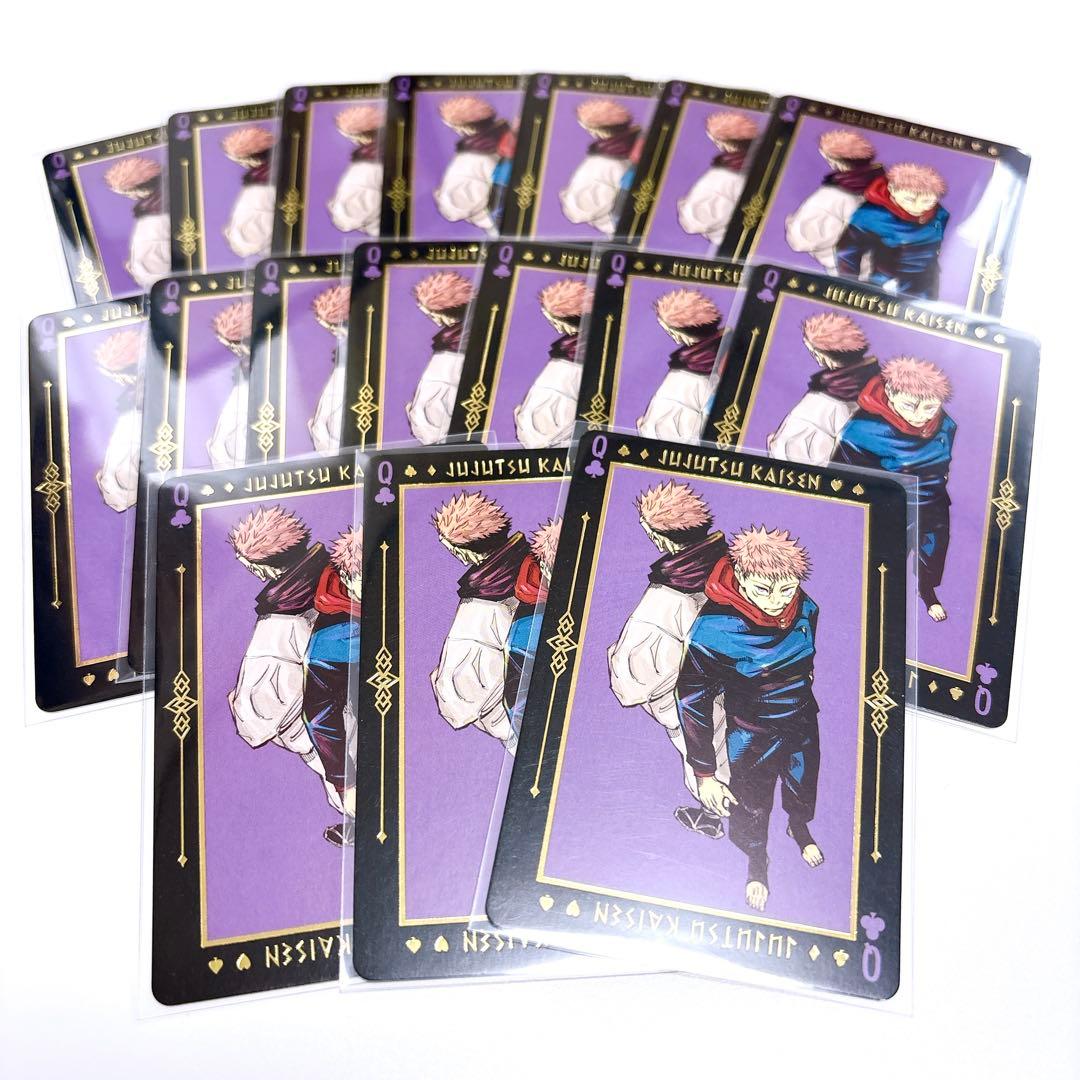 呪術廻戦 箔押しトランプ 宿儺 虎杖悠仁 ♠︎Q - メルカリ