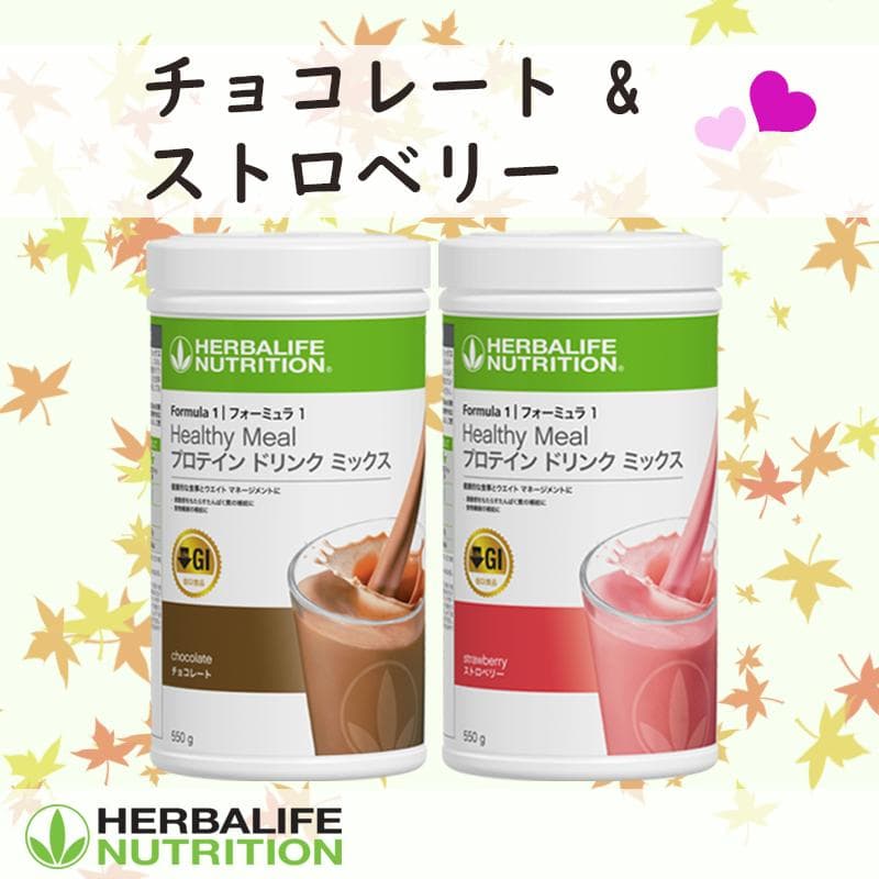 HERBALIFE ハーバライフ フォーミュラ1 チョコレート 4本セット