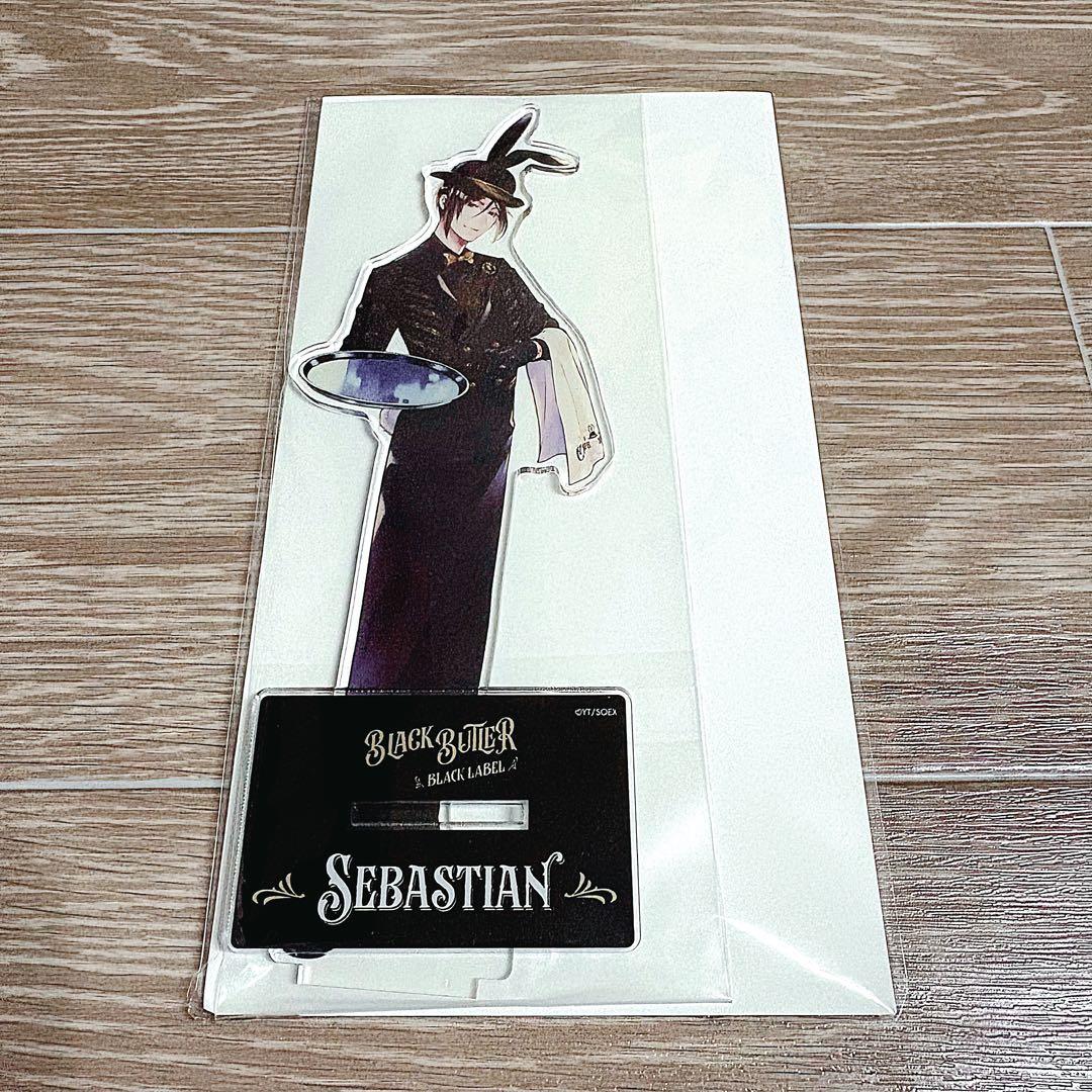 黒執事Black Label アクリルスタンド セバスチャン - メルカリ