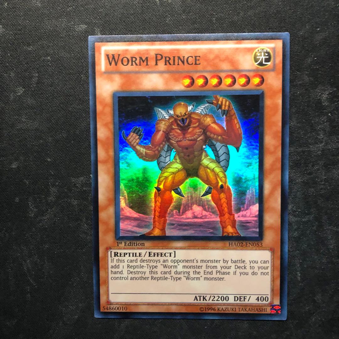 遊戯王 ワーム・プリンス 英語版 スーパー - メルカリ