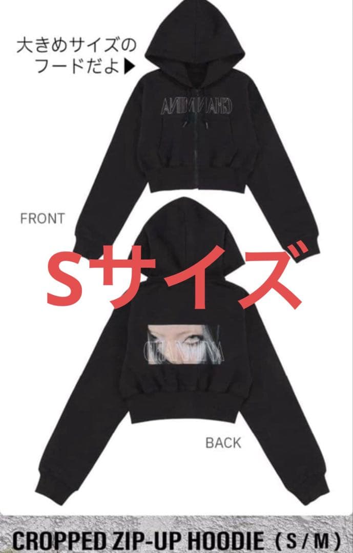 ちゃんみな AREA OF DIAMOND 4 ジップパーカー Sサイズ - メルカリ