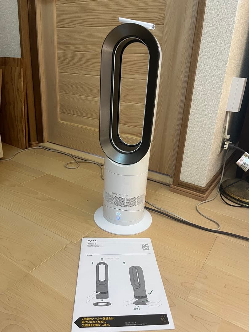 [極美品]Dyson hot+cool AM09 Amazon.com: Dyson Hot+Cool™ AM09 Jet Focus heater and fan : Home