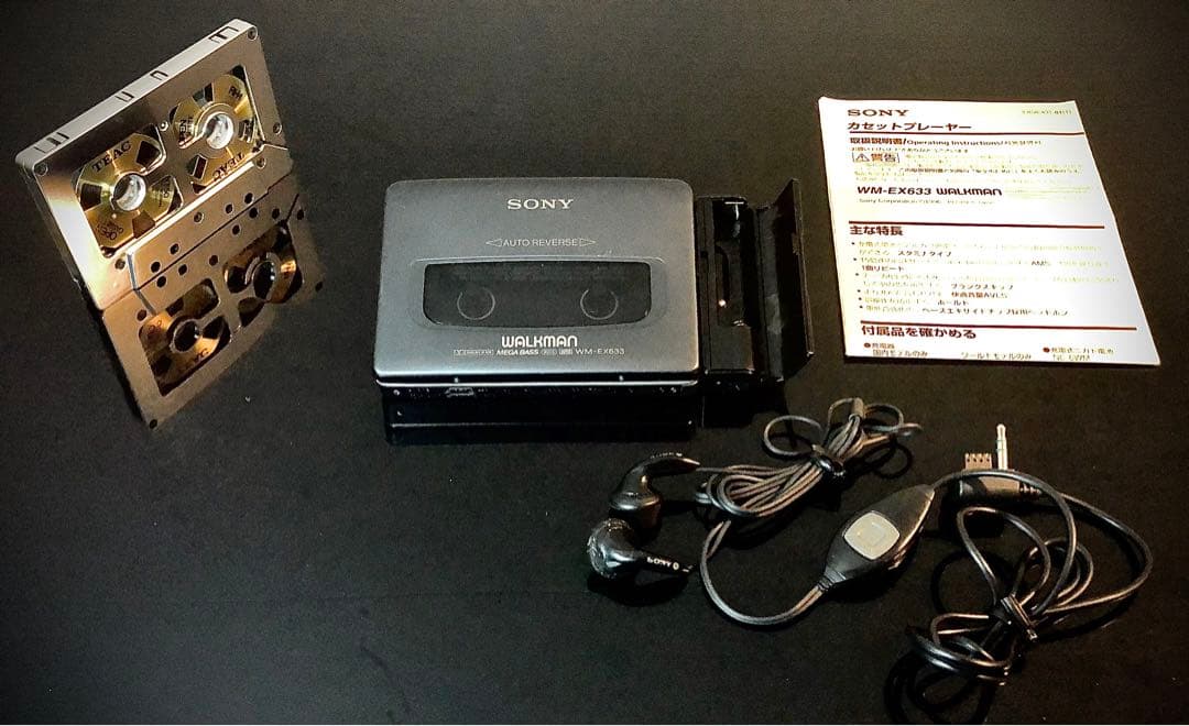 カセットウォークマン SONY WM-EX633 「整備済み、完動超美品」 - メルカリ