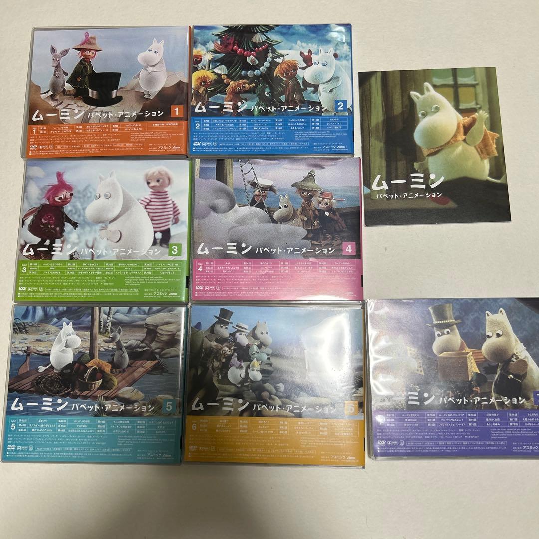 DVD ムーミン パペット・アニメーション DVDスペシャルBOX