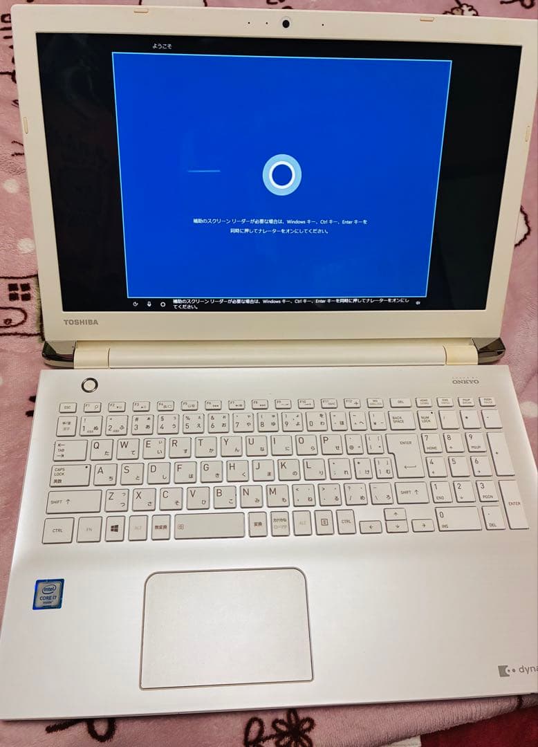 東芝 dynabook T75/AW PT75AWP-BJA2 起動クセ有 - メルカリ