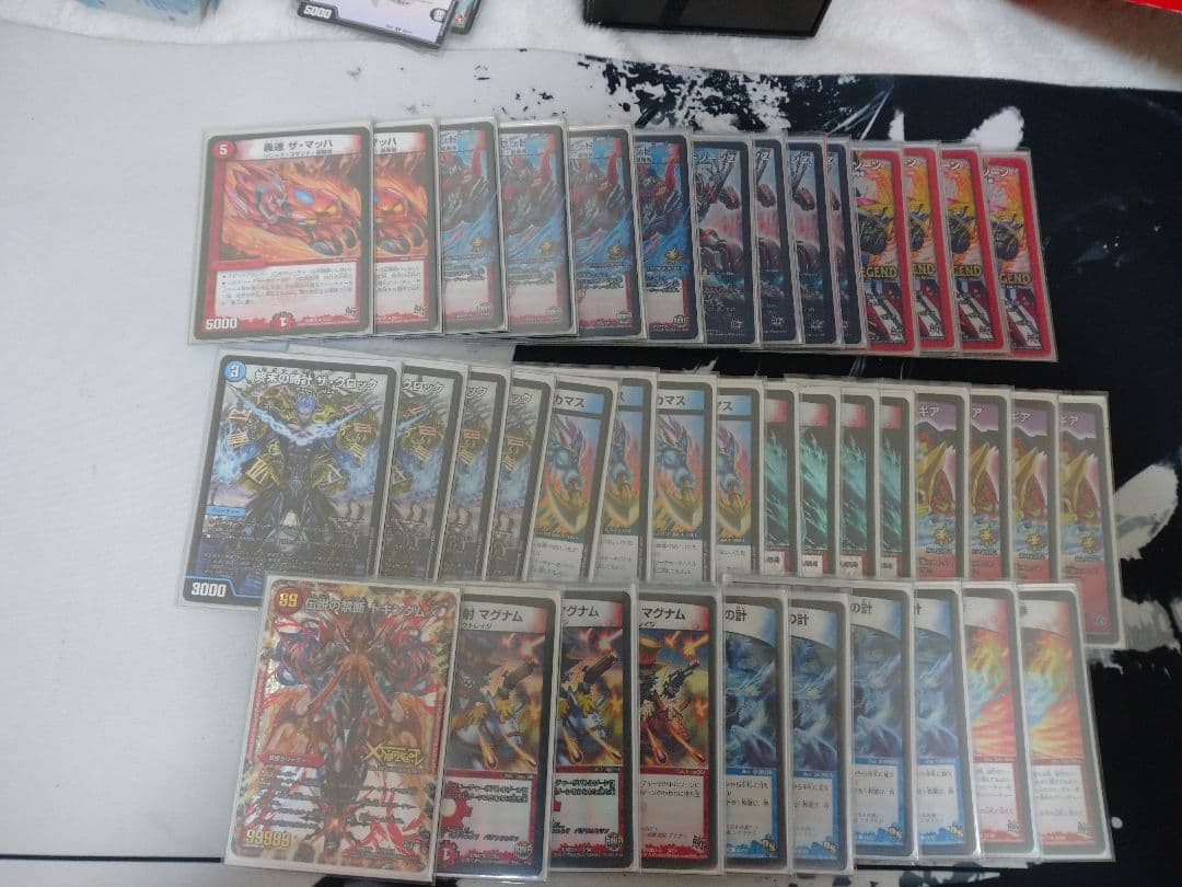 デュエルマスターズ ゲートボール一式まとめ売り