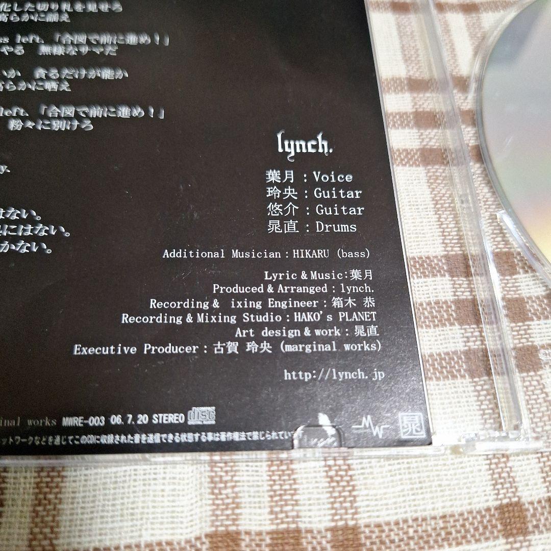 Lynch.a Grateful shit keindeadmanlastair