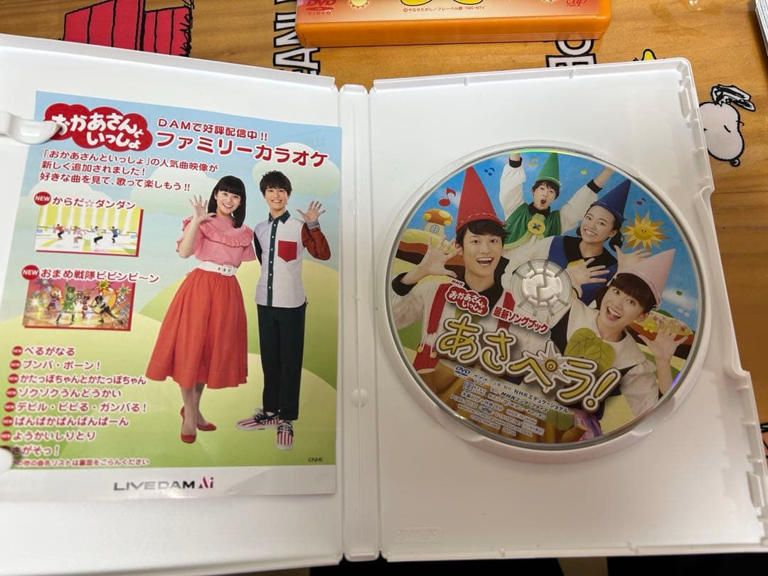 DVD 6枚セット おかあさんといっしょ、いないいないばあ、アンパンマン