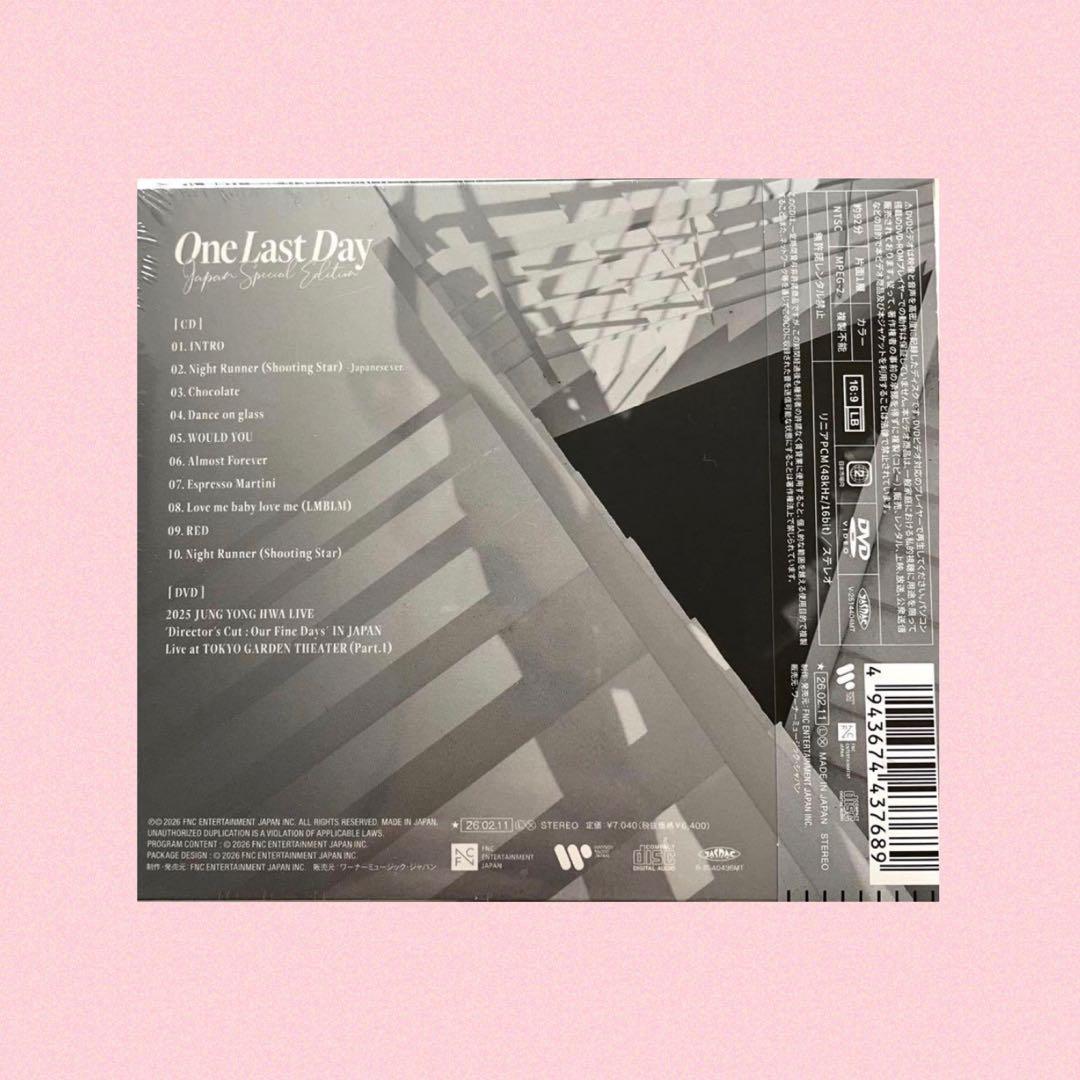 CNBLUEヨンファOne Last Day Japan初回限定盤 CD・DVD - メルカリ