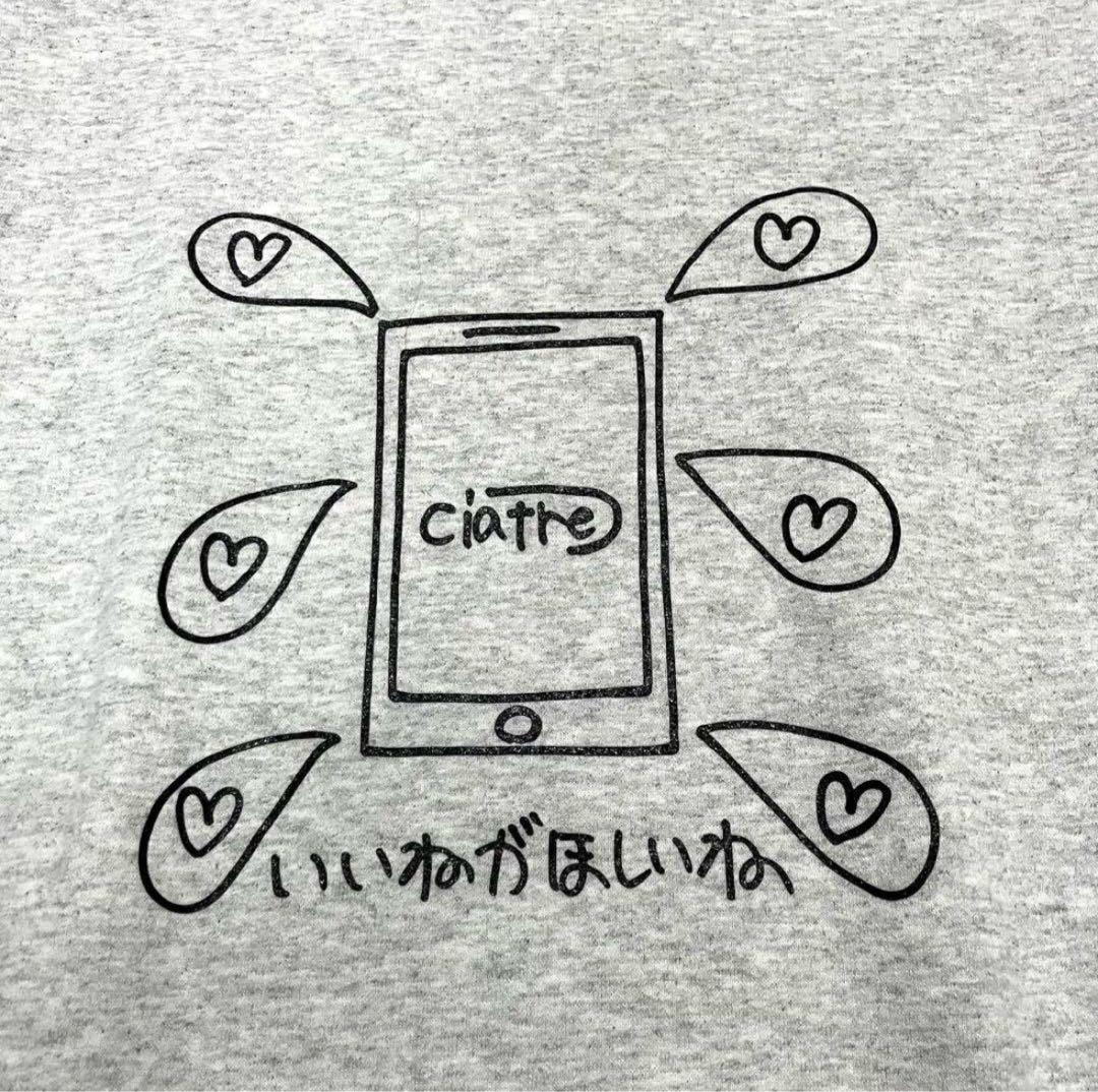 ciatre × kenkagami いいねがほしいね スウェット トレーナー - メルカリ