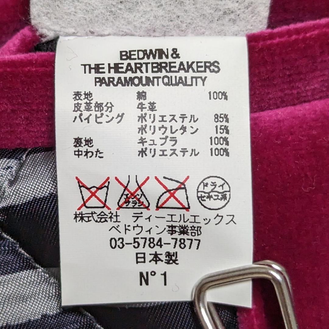 BEDWIN 新品 ポントリオ社製ベルベット Pコート 1 - メルカリ