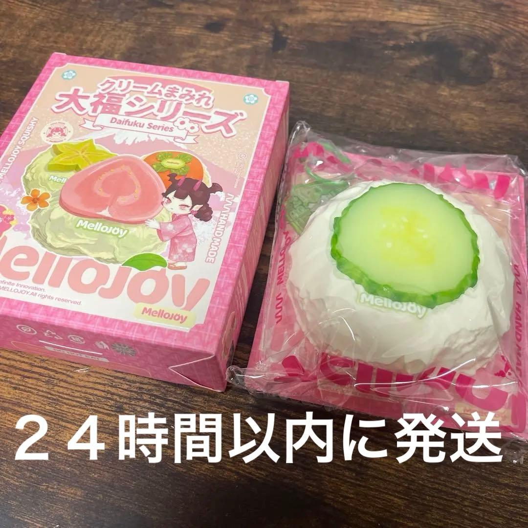 Mellojoy メロジョイ 大福 きゅうり 新品未使用 - メルカリ