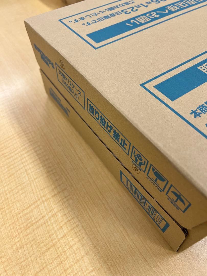 ムニキスゼロ【 1カートン完全未開封】ムニキスゼロ【即日出荷