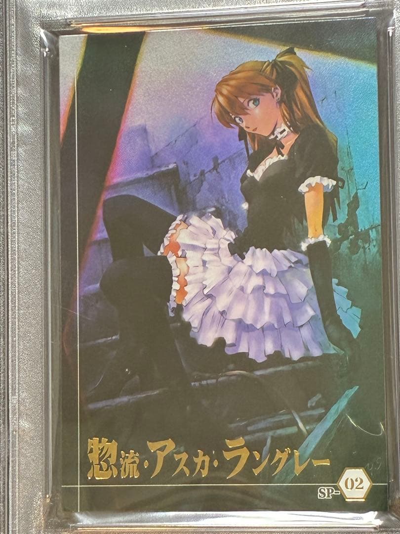 PSA9 惣流 アスカ エヴァンゲリオン ウエハース カード EVA - メルカリ