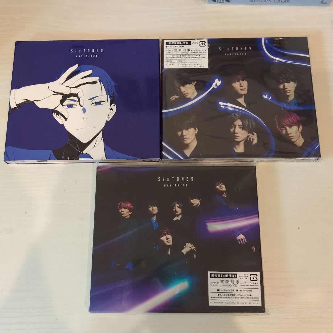 バラ売り交渉可】SixTONES CD まとめ売り - メルカリ