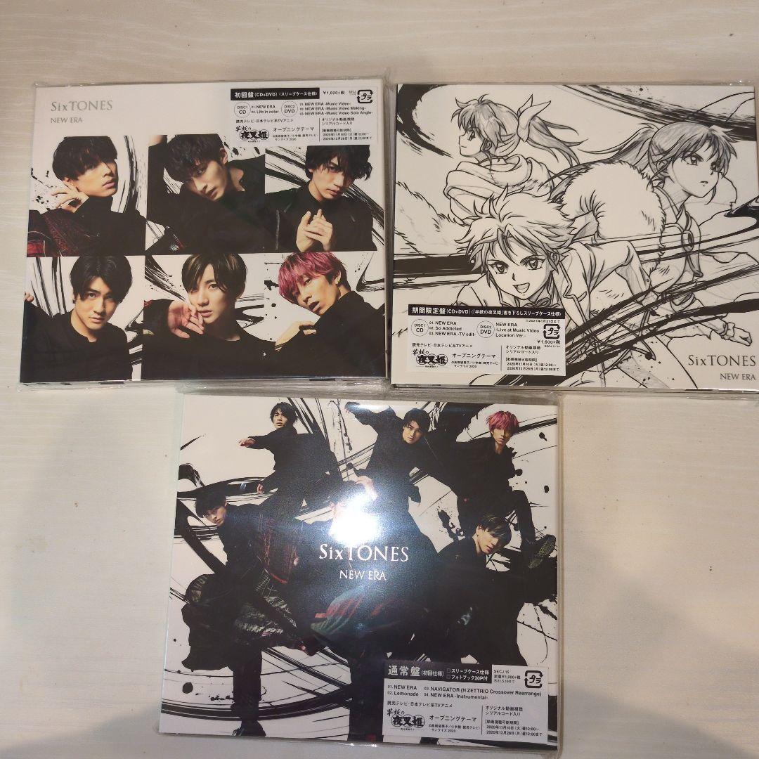 バラ売り交渉可】SixTONES CD まとめ売り - メルカリ