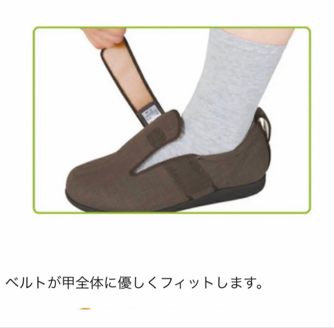 新品未使用あゆみcare shoesブラック4L(26～26.5cm)