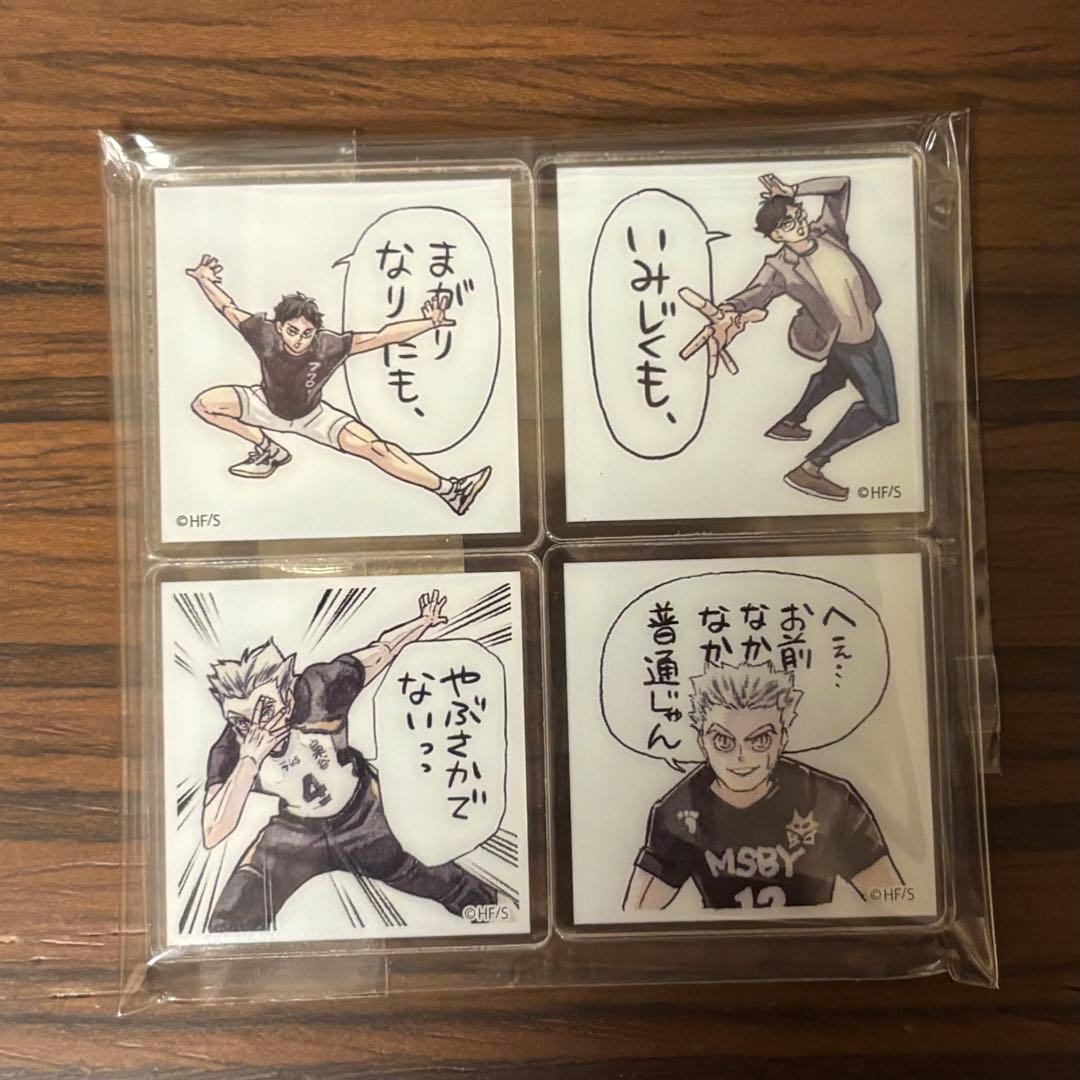 ハイキュー アクリルタイル 木兎 赤葦 - メルカリ