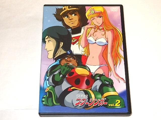 ☆DVD SF西遊記スタージンガー2 松本零士/須田正己先生/東映動画
