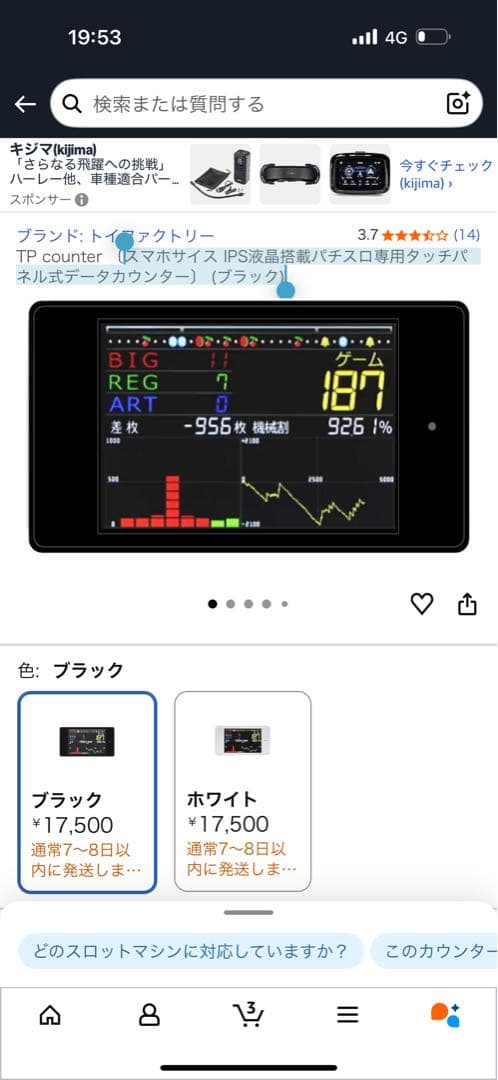 パチスロ 攻殻機動隊 初代 引き取り限定 - メルカリ
