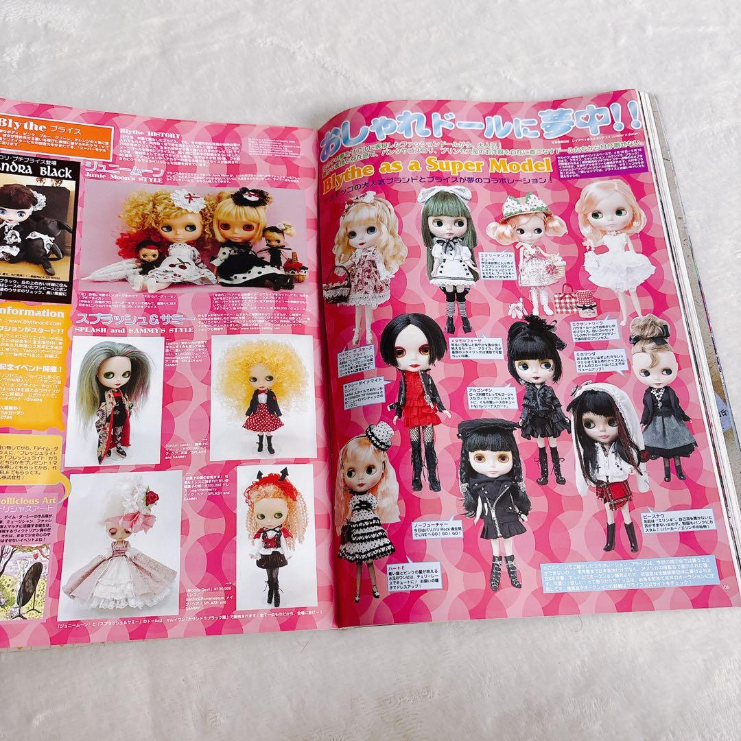 希少】KERAケラ! 2005年5月号Vol.80 平成y2kロリータパンク - メルカリ