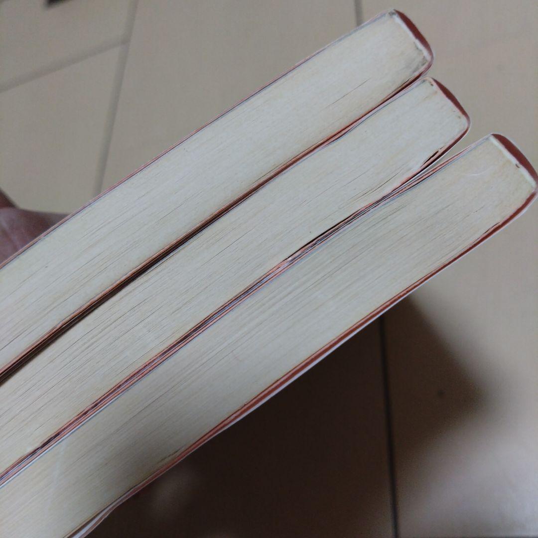 羅門 祐人/自航惑星ガデュリン/ 愛・放浪編 ７冊セット