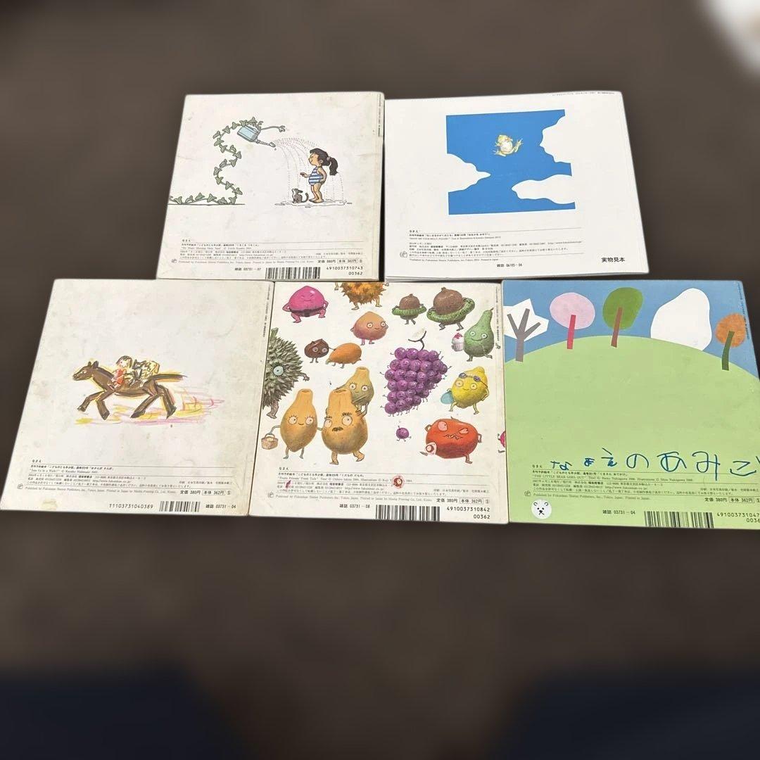 こどものとも絵本セット 5冊 - メルカリ