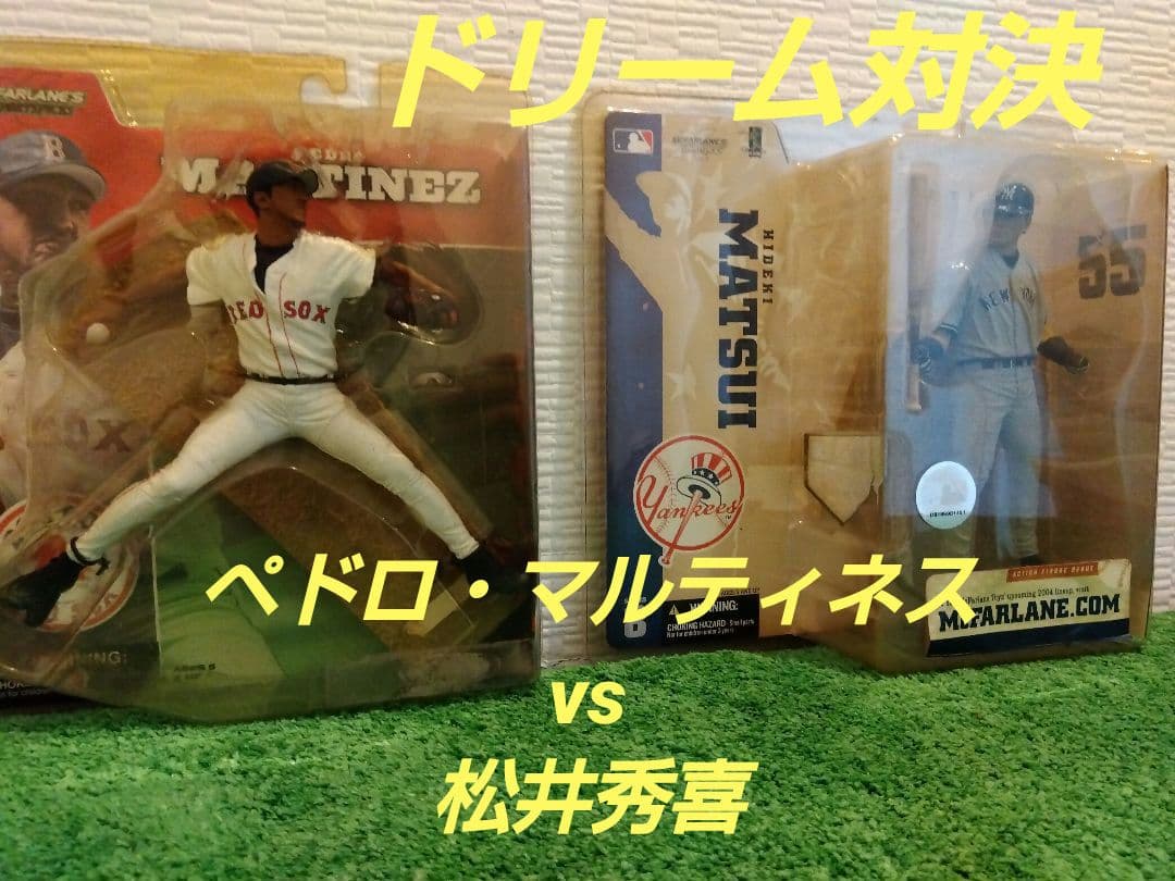 フィギュア】BOSTONレッドソックス ペドロ・マルティネス - メルカリ