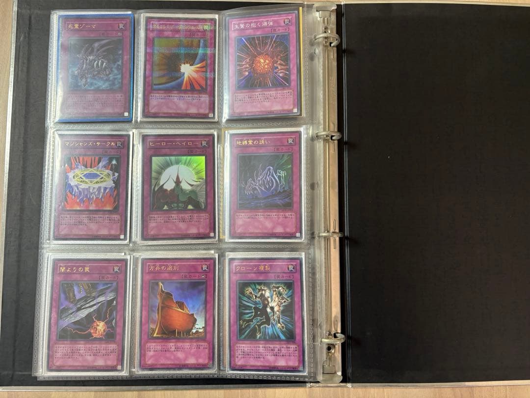 遊戯王デュエルモンスターズ 引退品 - メルカリ