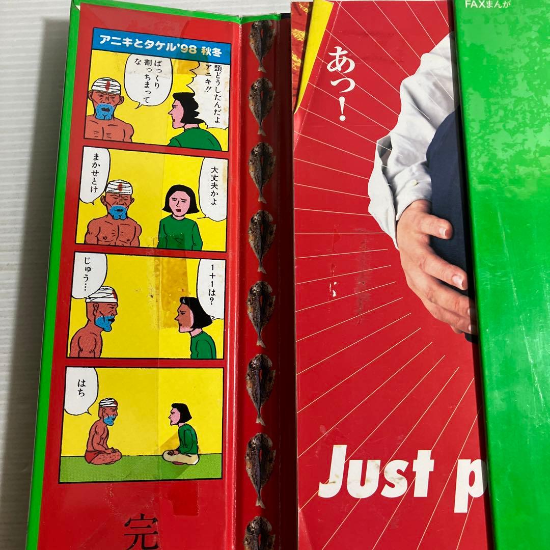 和田ラヂヲのここにいます 6,7,9巻 3冊 セット