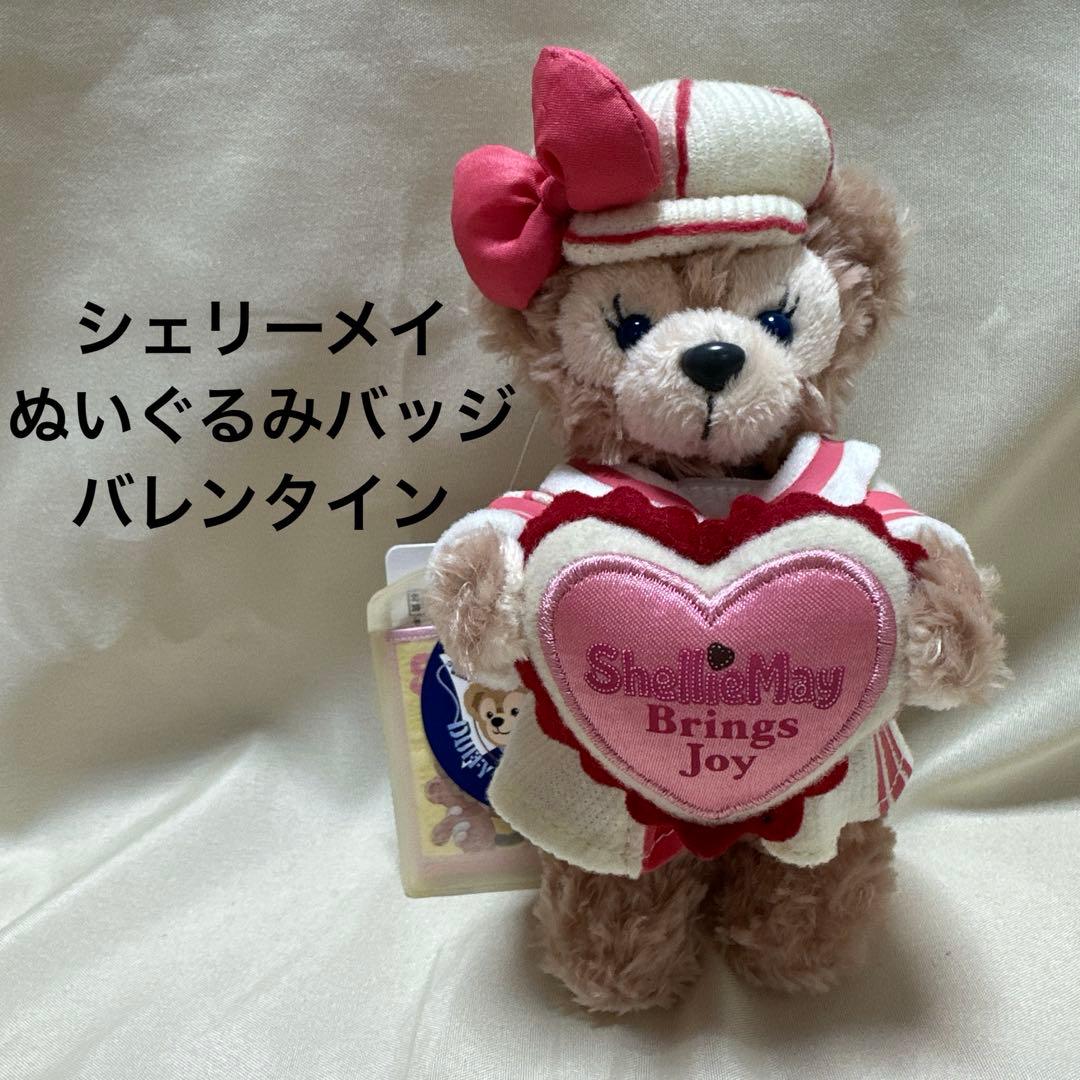 シェリーメイ ぬいぐるみバッジ バレンタイン - メルカリ