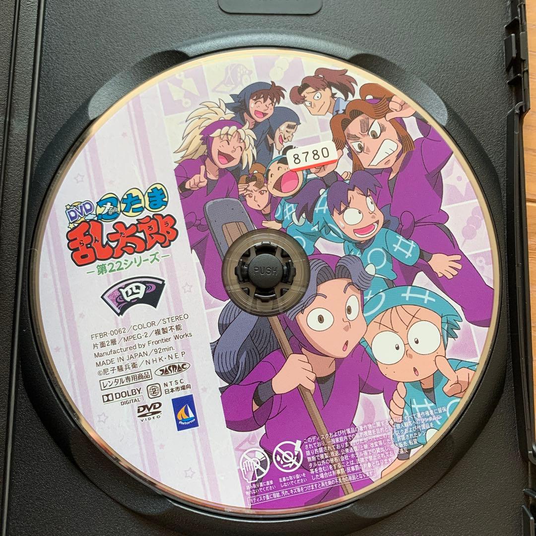 忍たま乱太郎 DVD 第22シリーズ 四の段 忍たま乱太郎 - メルカリ