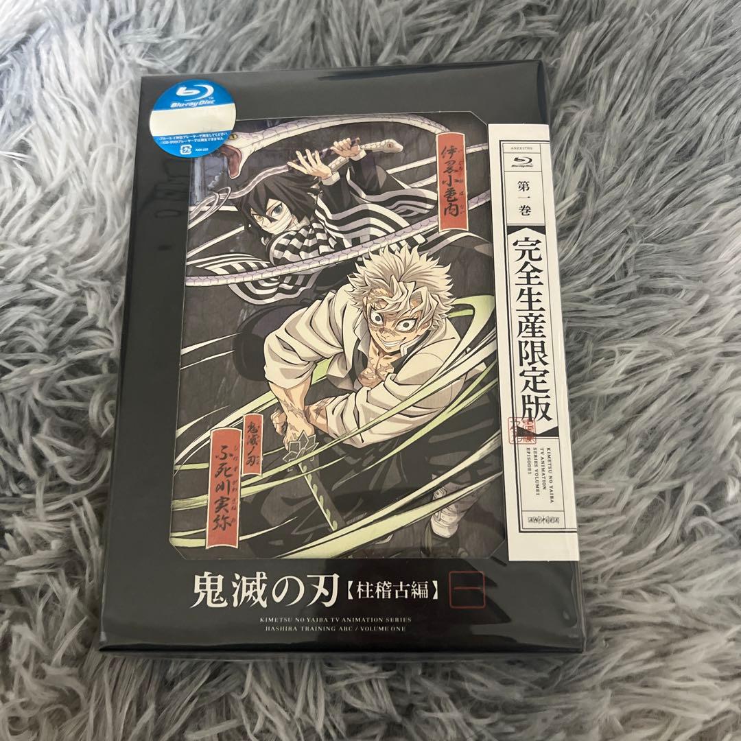 鬼滅の刃 柱稽古編 1〈完全生産限定版〉 Amazon.co.jp: 鬼滅の刃 柱稽古編 1(完全生産限定版) [Blu-ray] : 花江