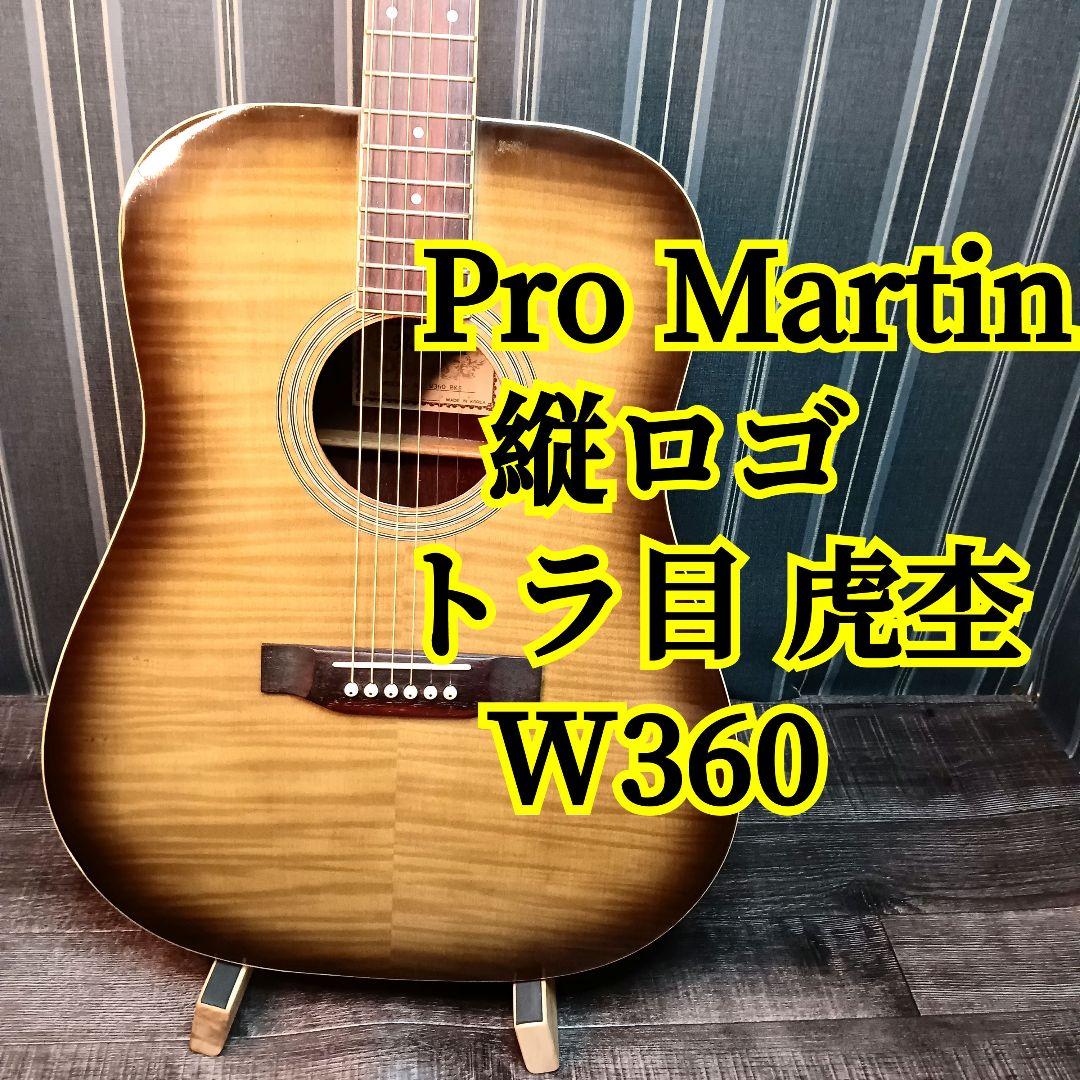 プロマーティン 縦ロゴ W360 Martin Pro Martin ギター - メルカリ