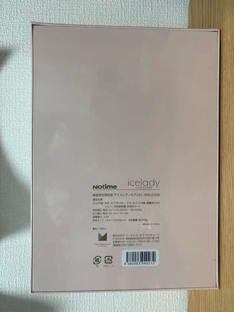 【即日翌日発送】　今なら間に合う、夏に向けて早めの準備、、、！手に入れろ『自信』