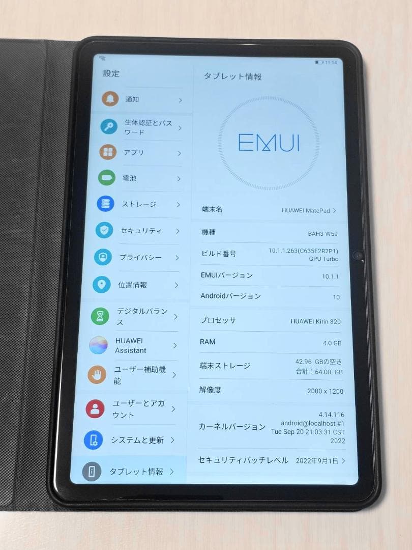 Androidタブレット本体 HUAWEI MatePad 10.4 BAH3-W59 64GB Wi-Fi 楽天市場】HUAWEI BAH3-W59 MatePad 10.4インチ 2K タブレット