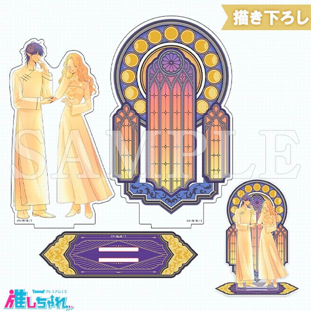 悪役令嬢の中の人 推しちゃれ くじ B賞 アクリルジオラマ レミリア