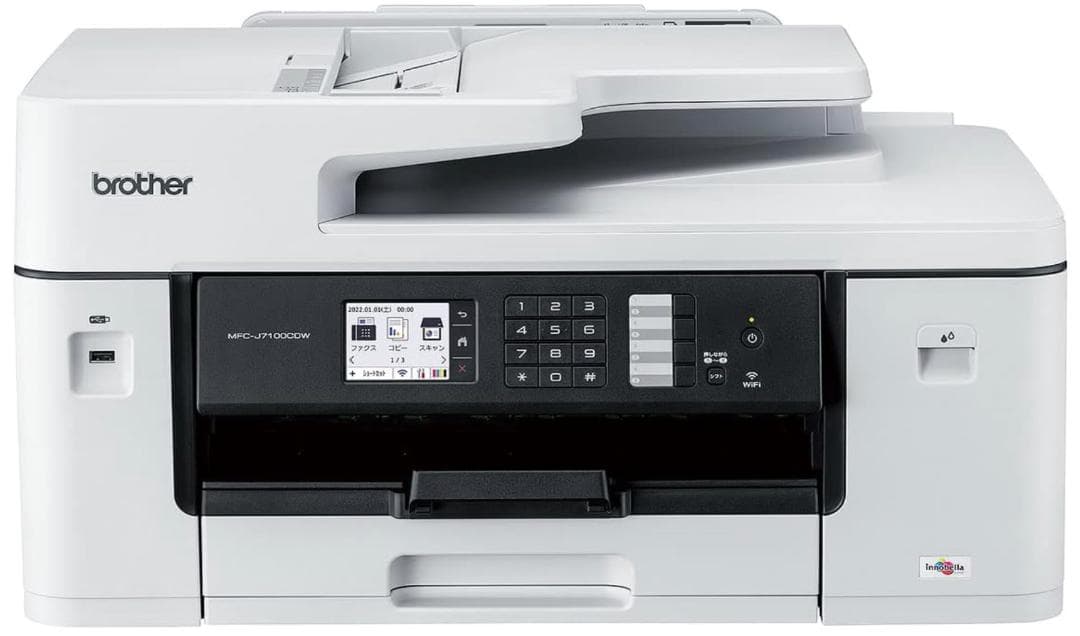 brother MFC-J7100CDW A3カラー複合機・プリンター（新品） MFC-J7100CDW（A3対応） | インクジェットプリンター・複合機 | ブラザー