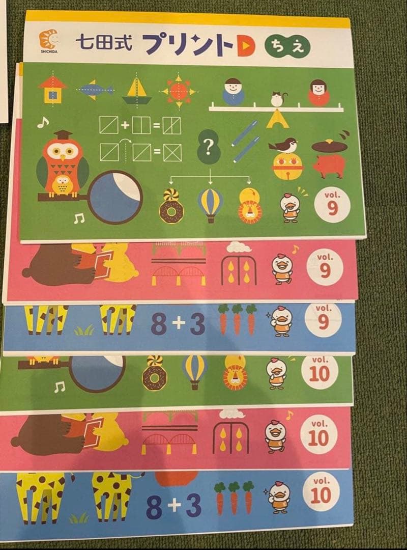未使用】七田式プリントD - メルカリ
