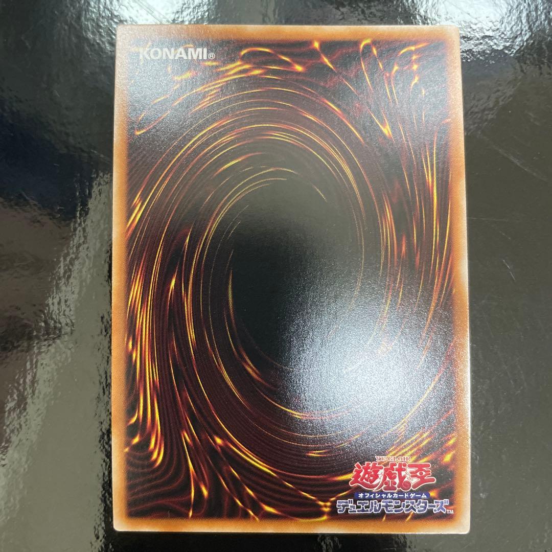 遊戯王 天底の使徒 25thシークレット - メルカリ