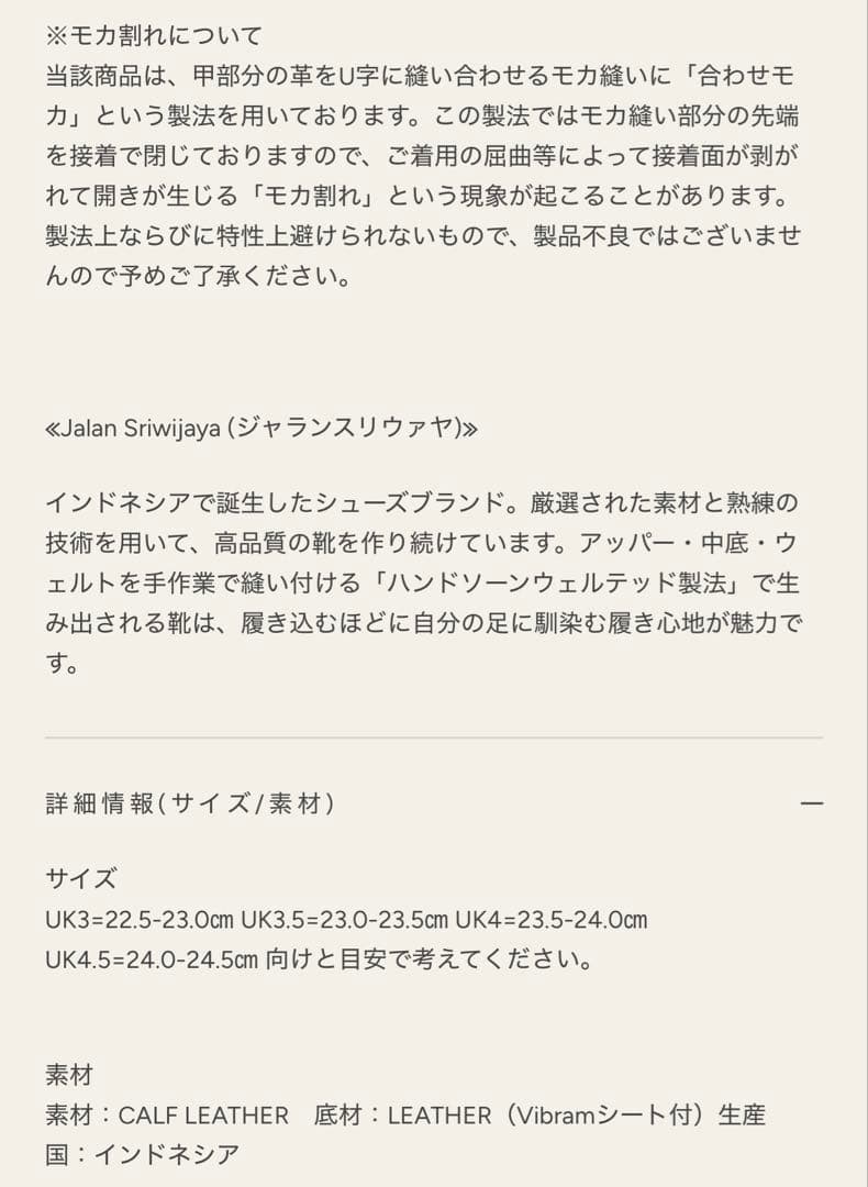 C*i様 Jalan Sriwijaya ジャランスリウァヤ 通人のためのローフ - メルカリ