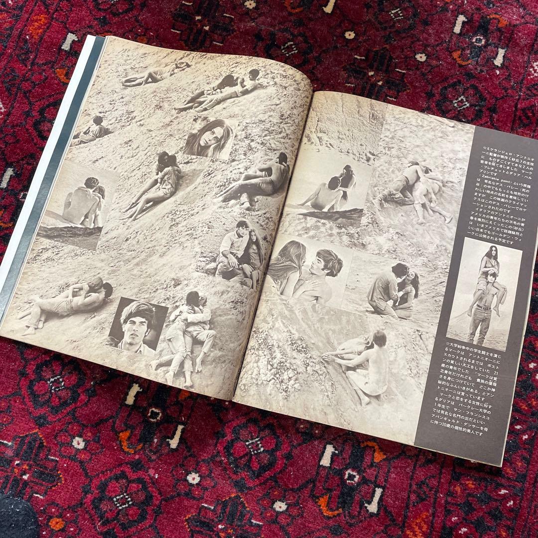 vintage an・an no.3の通販はau PAY マーケット - 輸入雑貨のネット