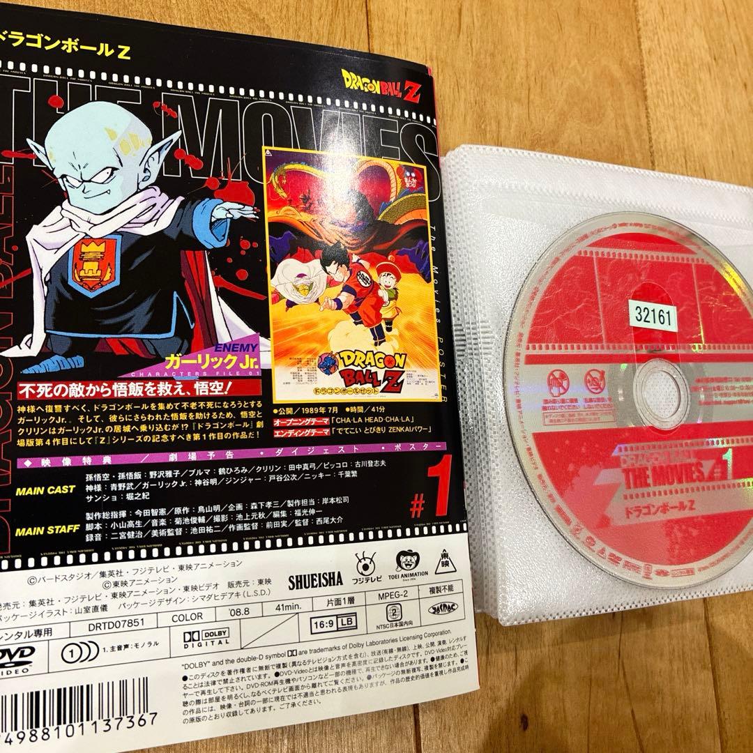 ドラゴンボール THE MOVIES 全17巻セット DVD 劇場版 匿名配送 - メルカリ