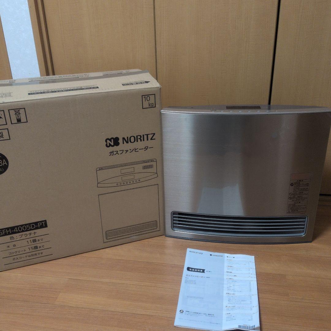 ノーリツ ガスファンヒーターGFH-4005D-PT 都市ガス ノーリツ 都市ガスファンヒーター GFH-4005D-PG 2017年製 PSTGマーク