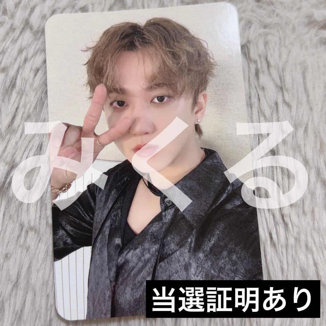 straykids チャンビン トレカ スミン do it 当選 ストリーミング