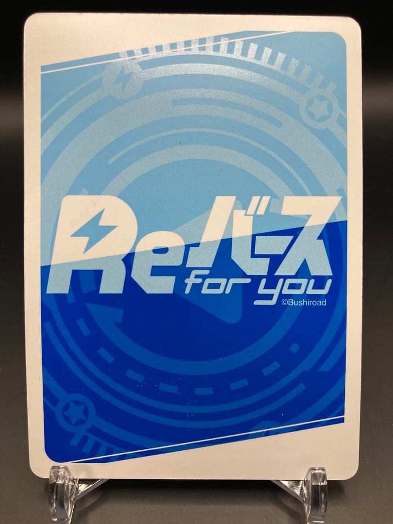 Reバース 誰も知らない雛見沢 羽入 PP ひぐらしのなく頃に ひぐらし