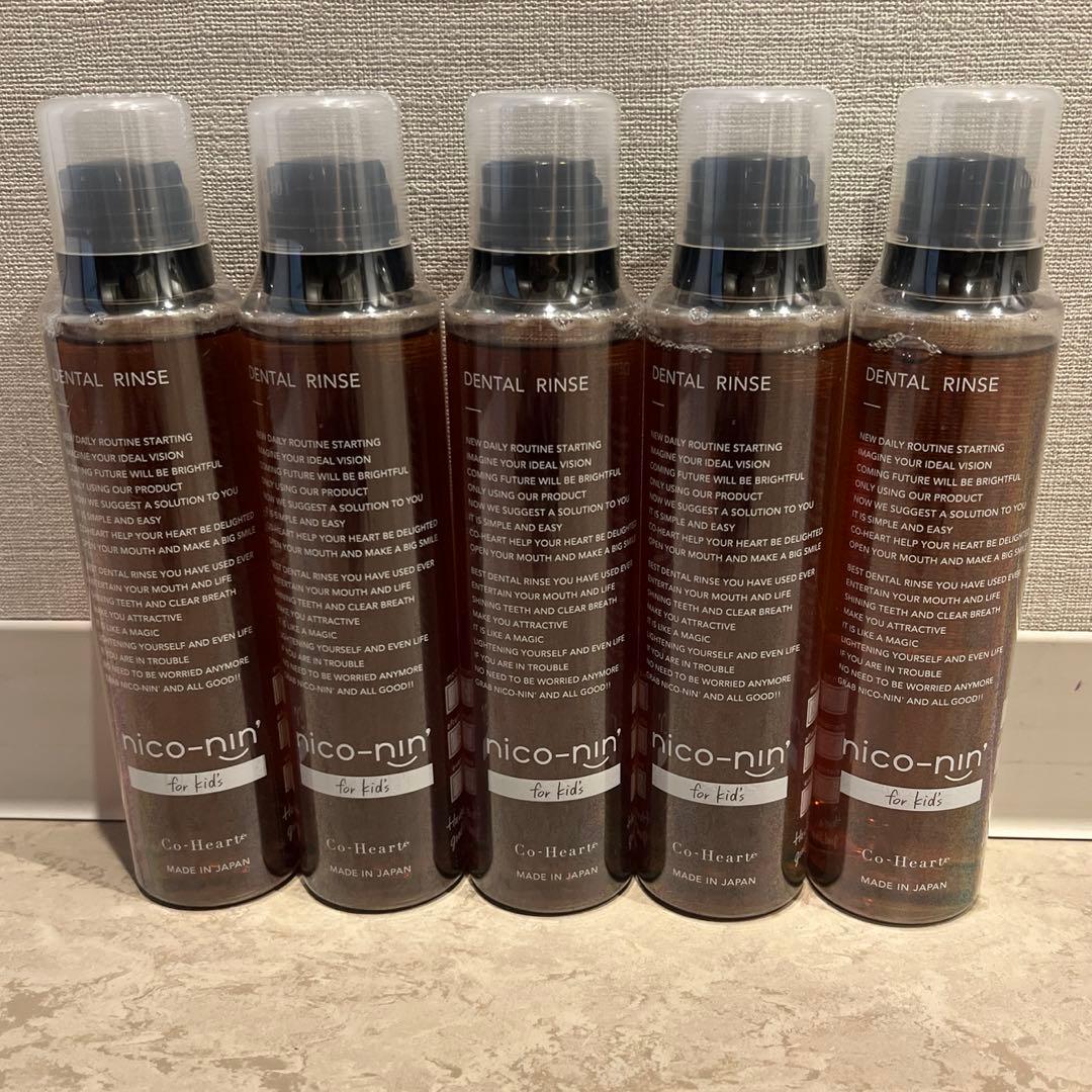 nico-ninデンタルリンス　未開封5本